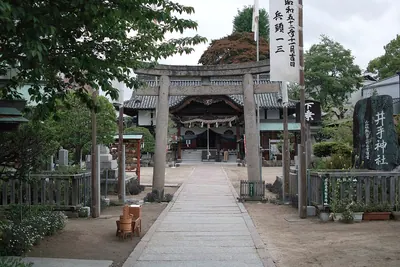 Ide Shrine