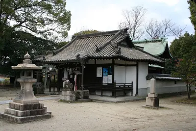 Io Shrine