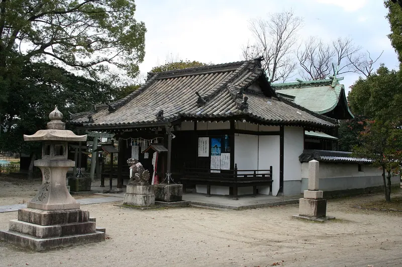 Io Shrine