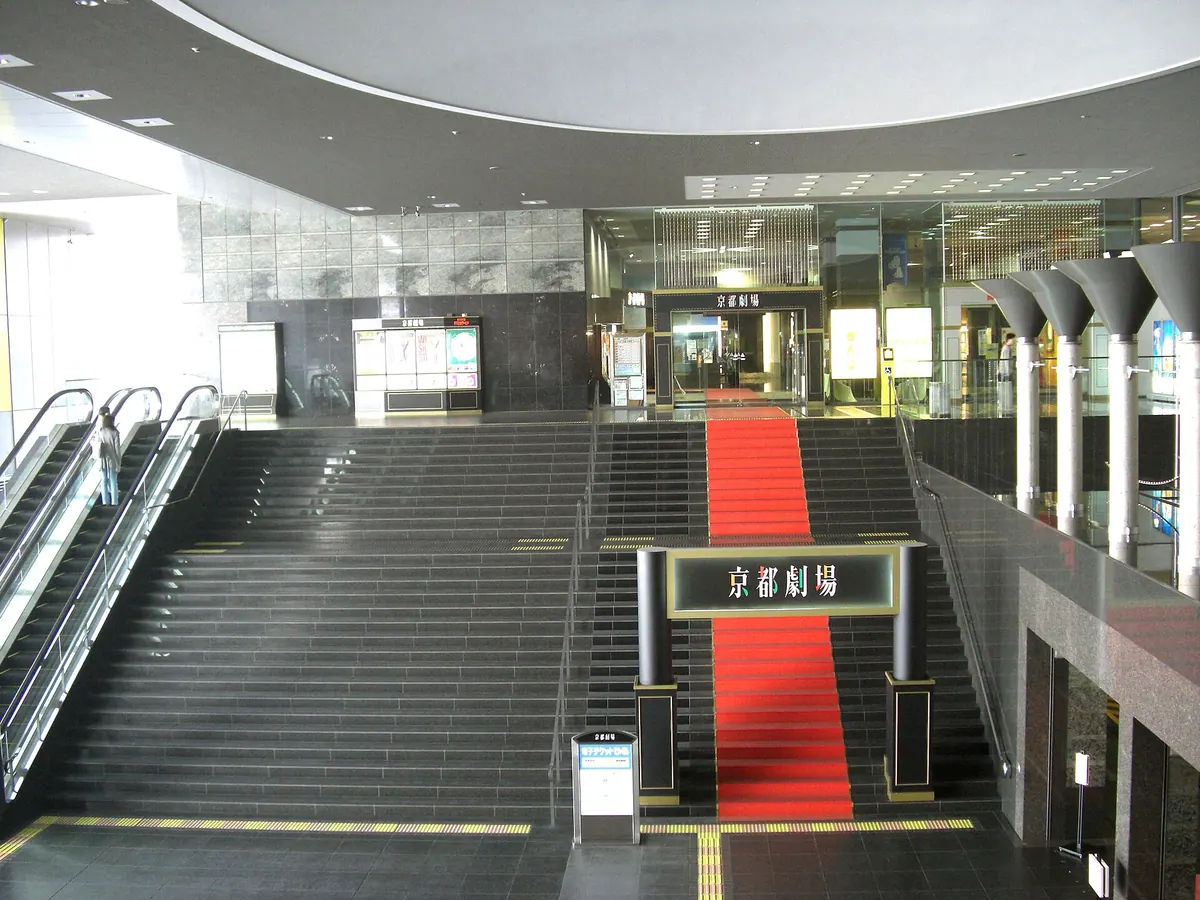 Kyoto Theater
