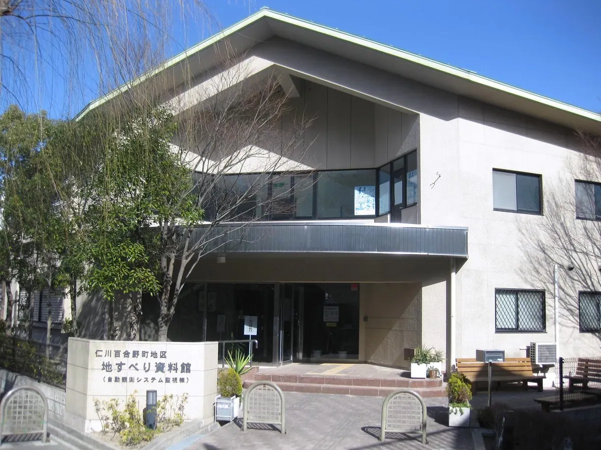 Nigawa-Yurino-chō Landslide Museum