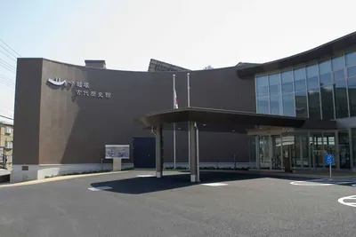 Imashirozuka Ancient History Museum
