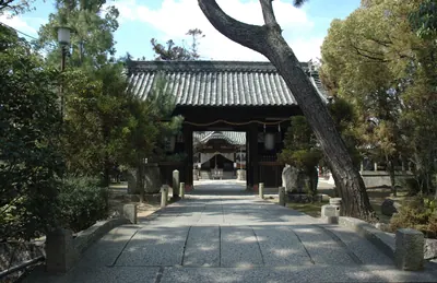 Imamura-gu