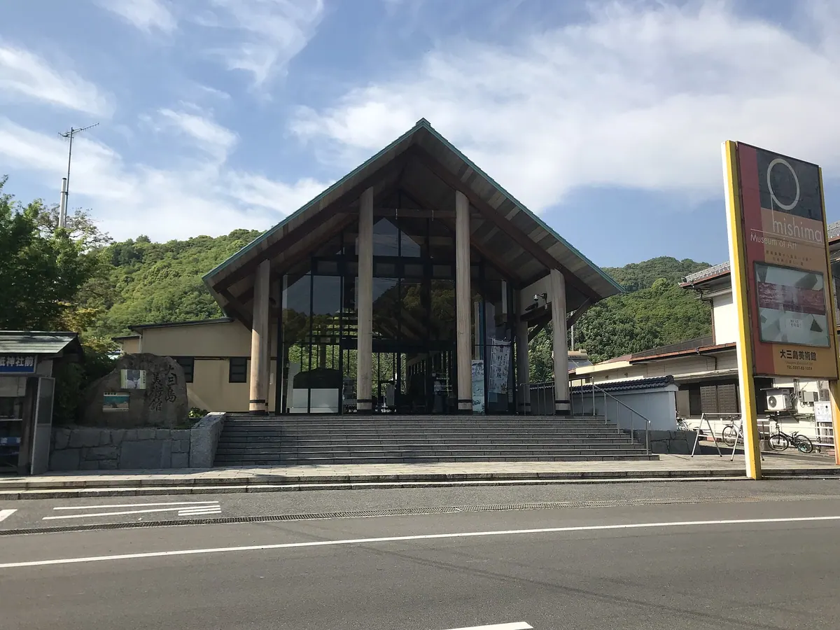 Ōmishima Museum of Art
