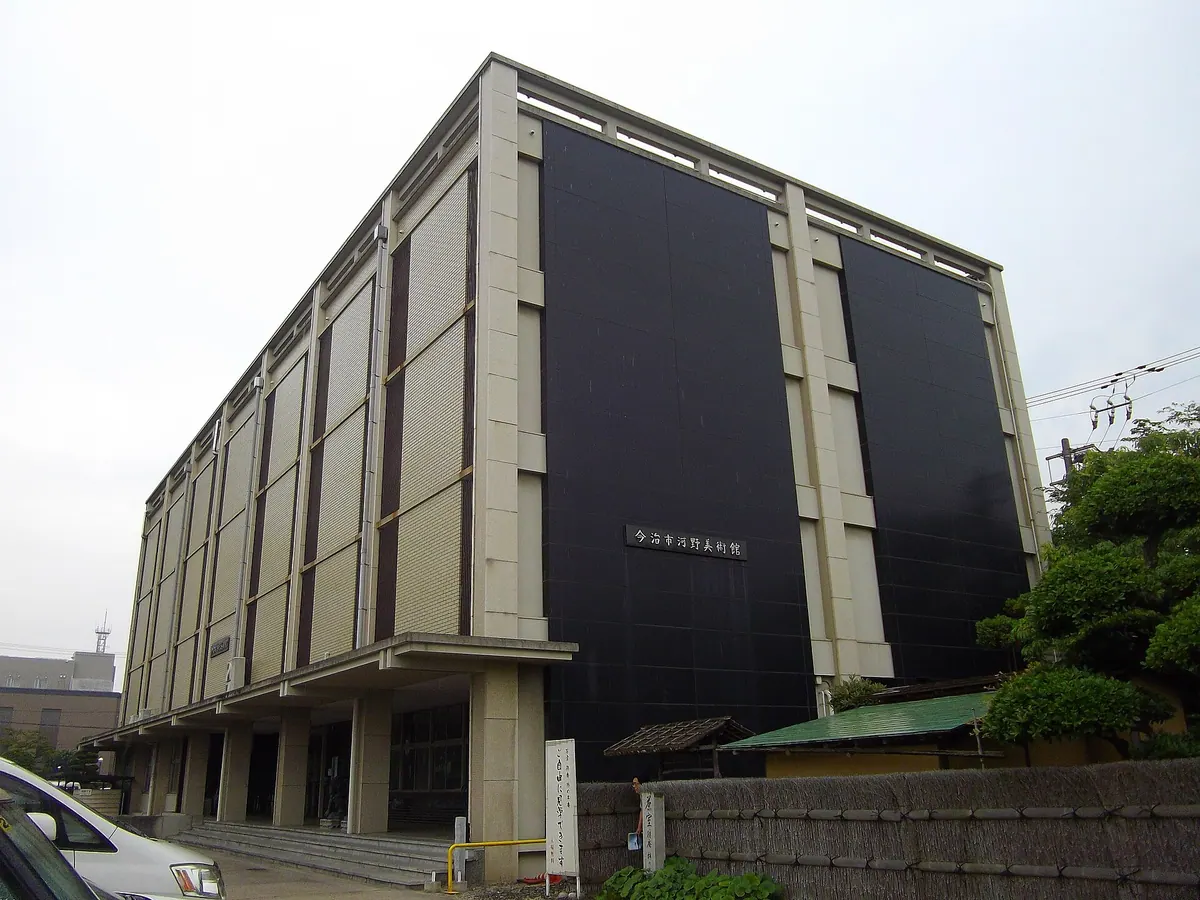 Kōno Museum of Art, Imabari
