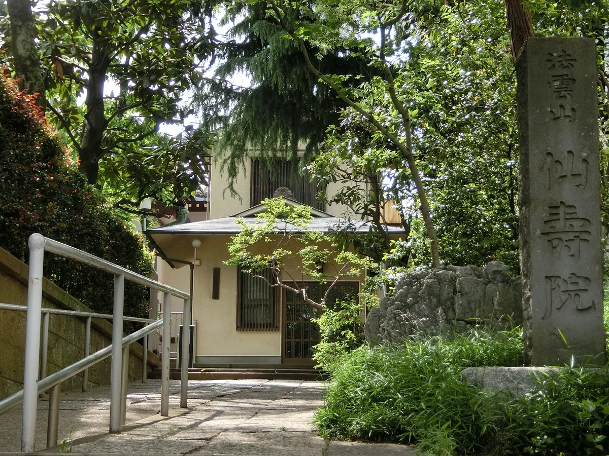 Senju-in Temple