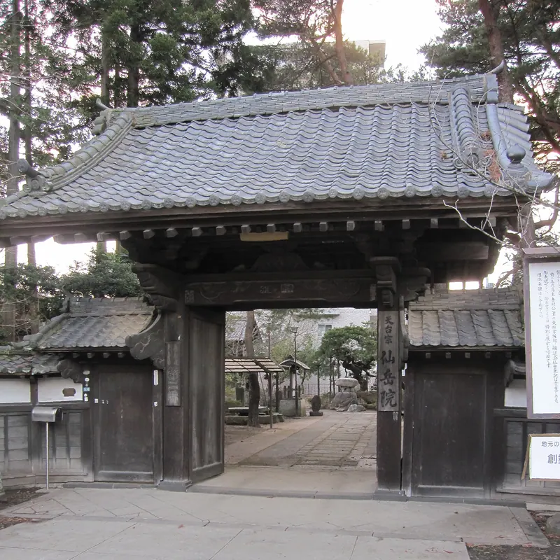 Sengaku-in Temple