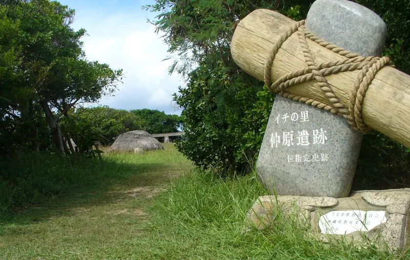 Nakabaru Site