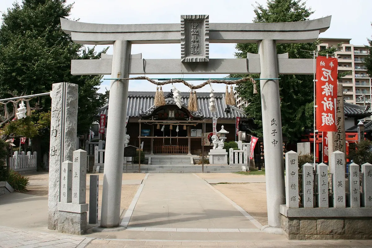 Isagu Shrine