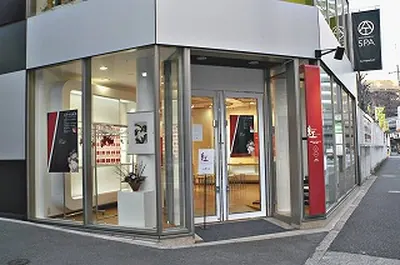 Beni Museum