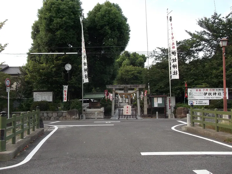 Inu Shrine