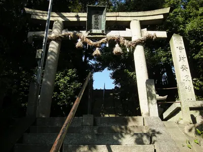 Izanagi Shrine