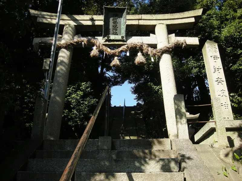 Izanagi Shrine