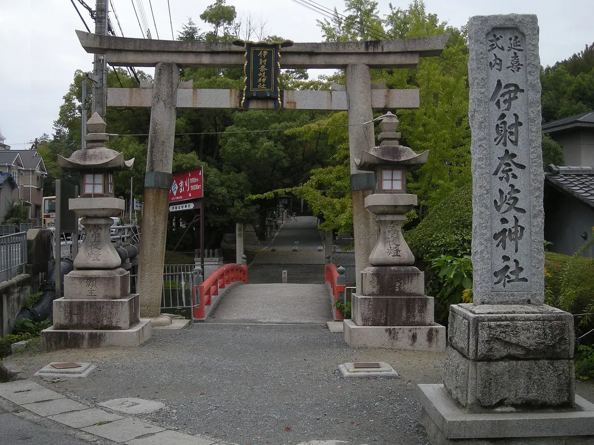 Izanagi Shrine
