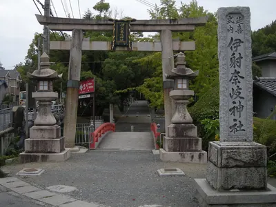 Izanagi Shrine