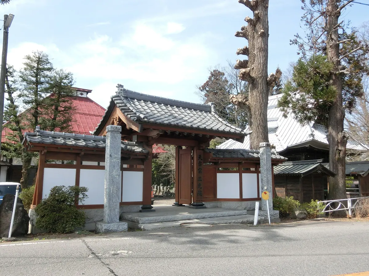 Sankō-in Temple