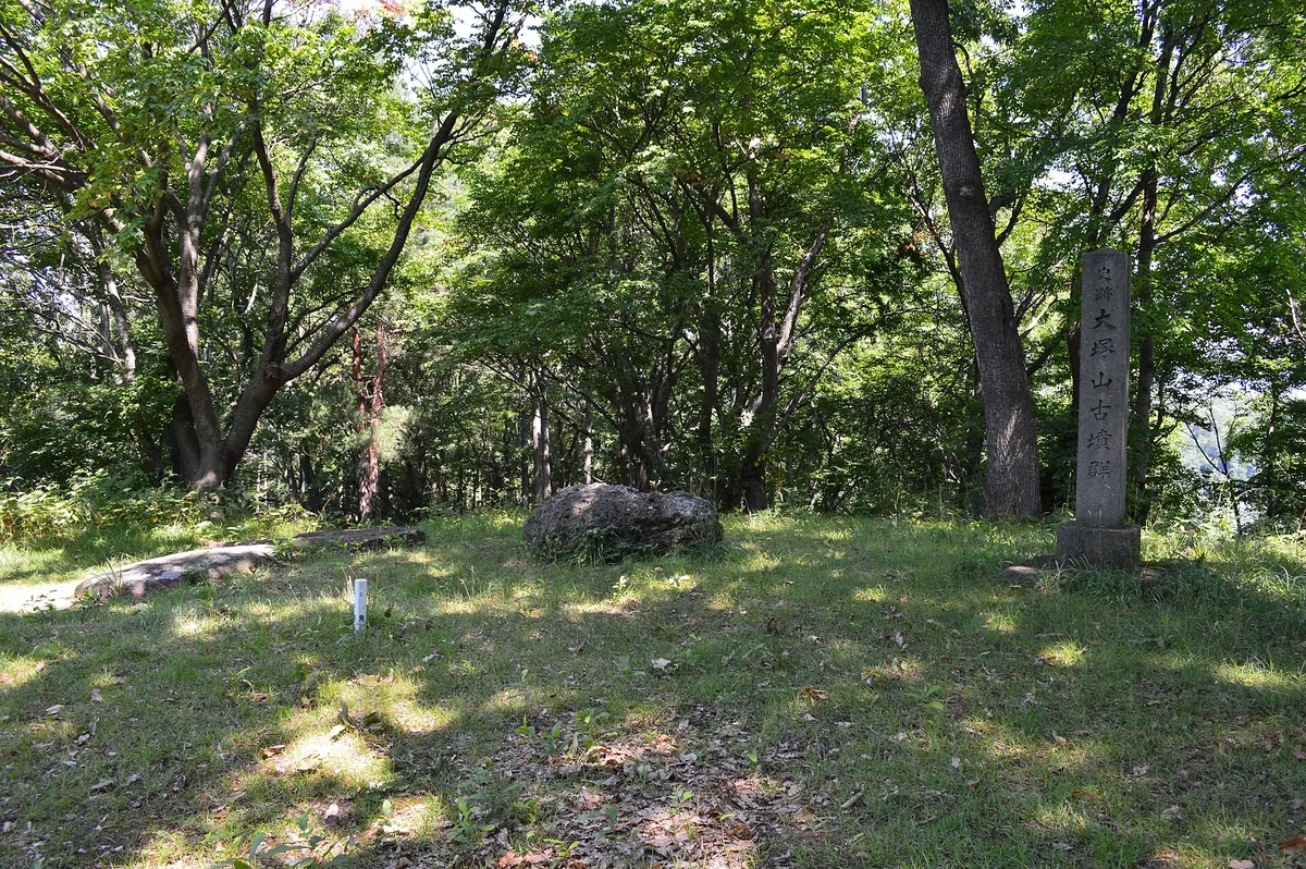 Ōtsukayama Kofun