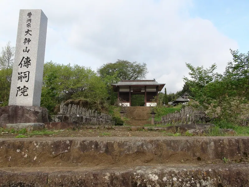Denshi-in Temple