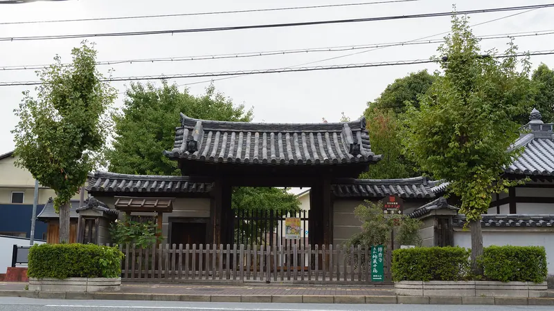 Denkō-ji Temple