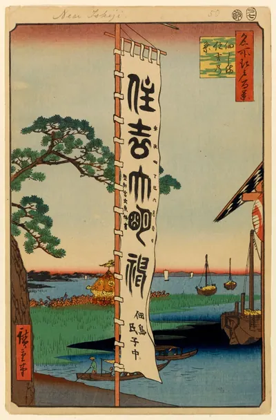 Sumiyoshi Shrine