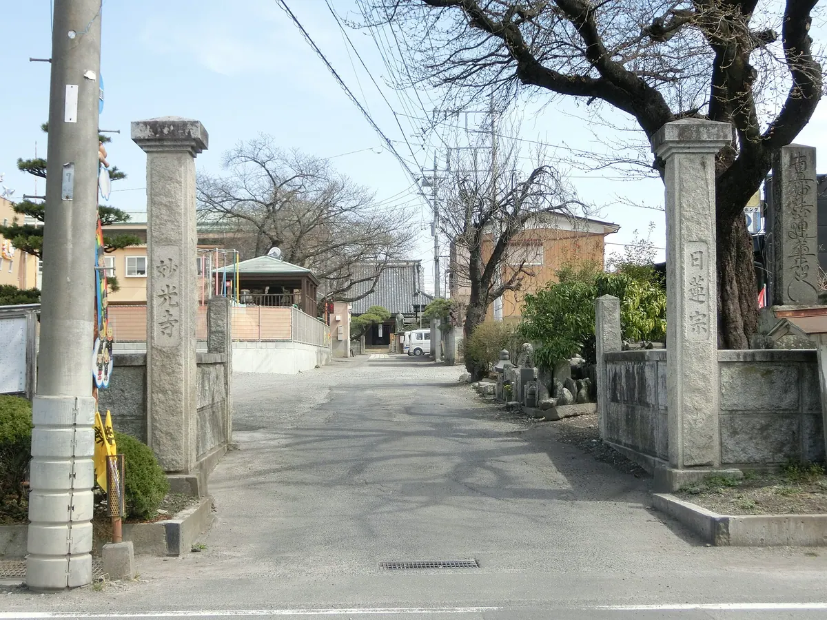 Myōkō-ji Temple