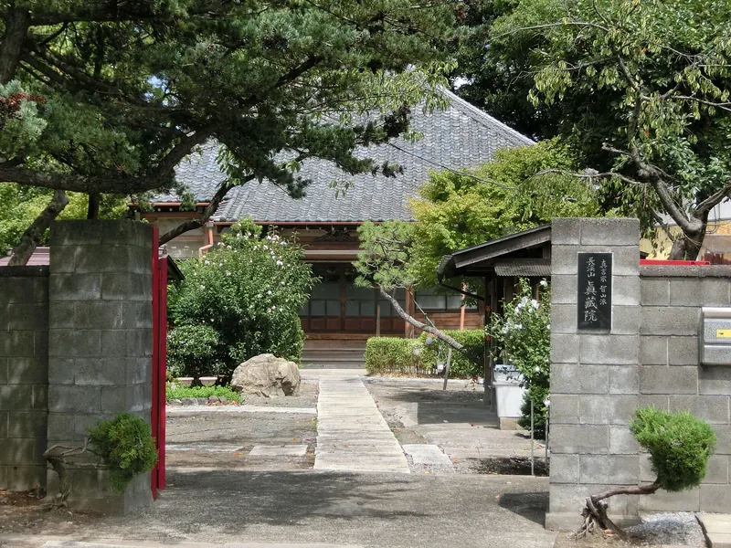 Shinzō-in Temple