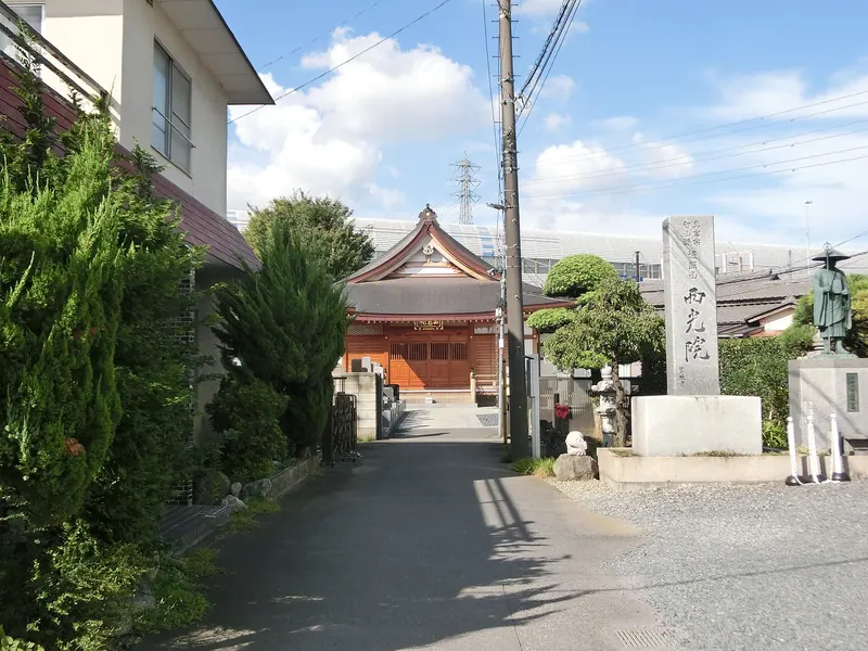 Saikōin Temple