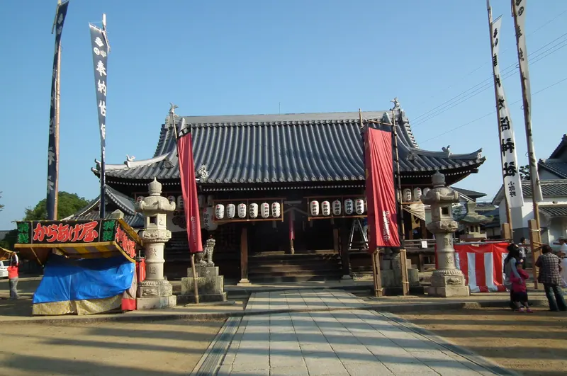 Saho Shrine