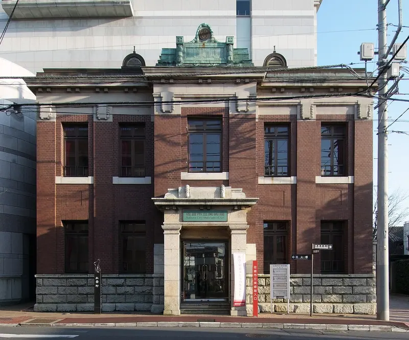 Sakura City Museum of Art