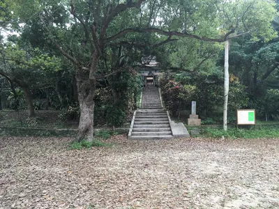Sashiki Castle