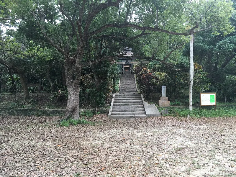 Sashiki Castle