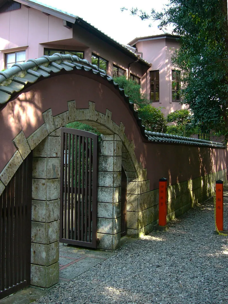 Satō Haruo Memorial Museum