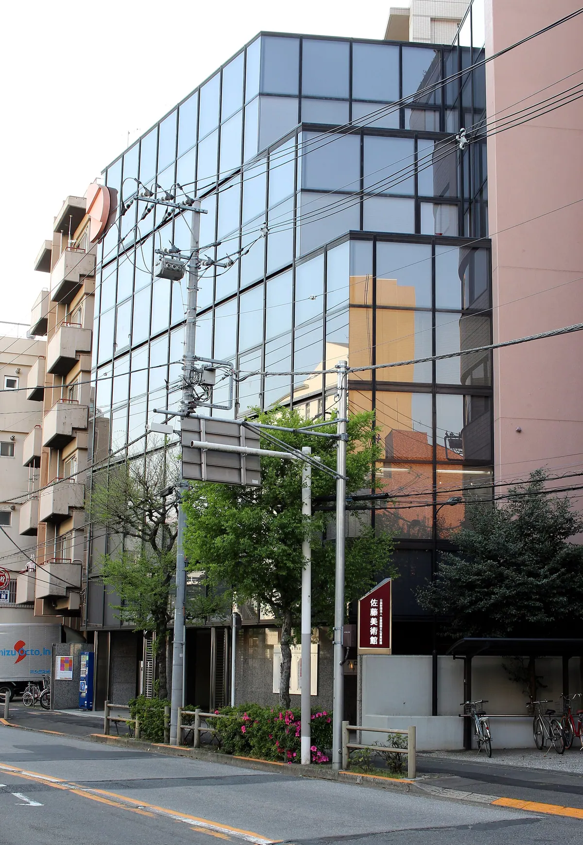 Sato Museum of Art