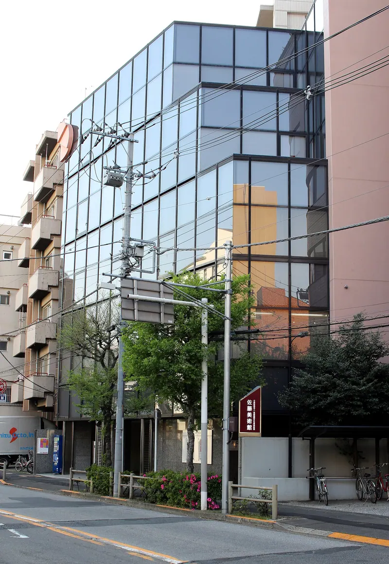 Sato Museum of Art