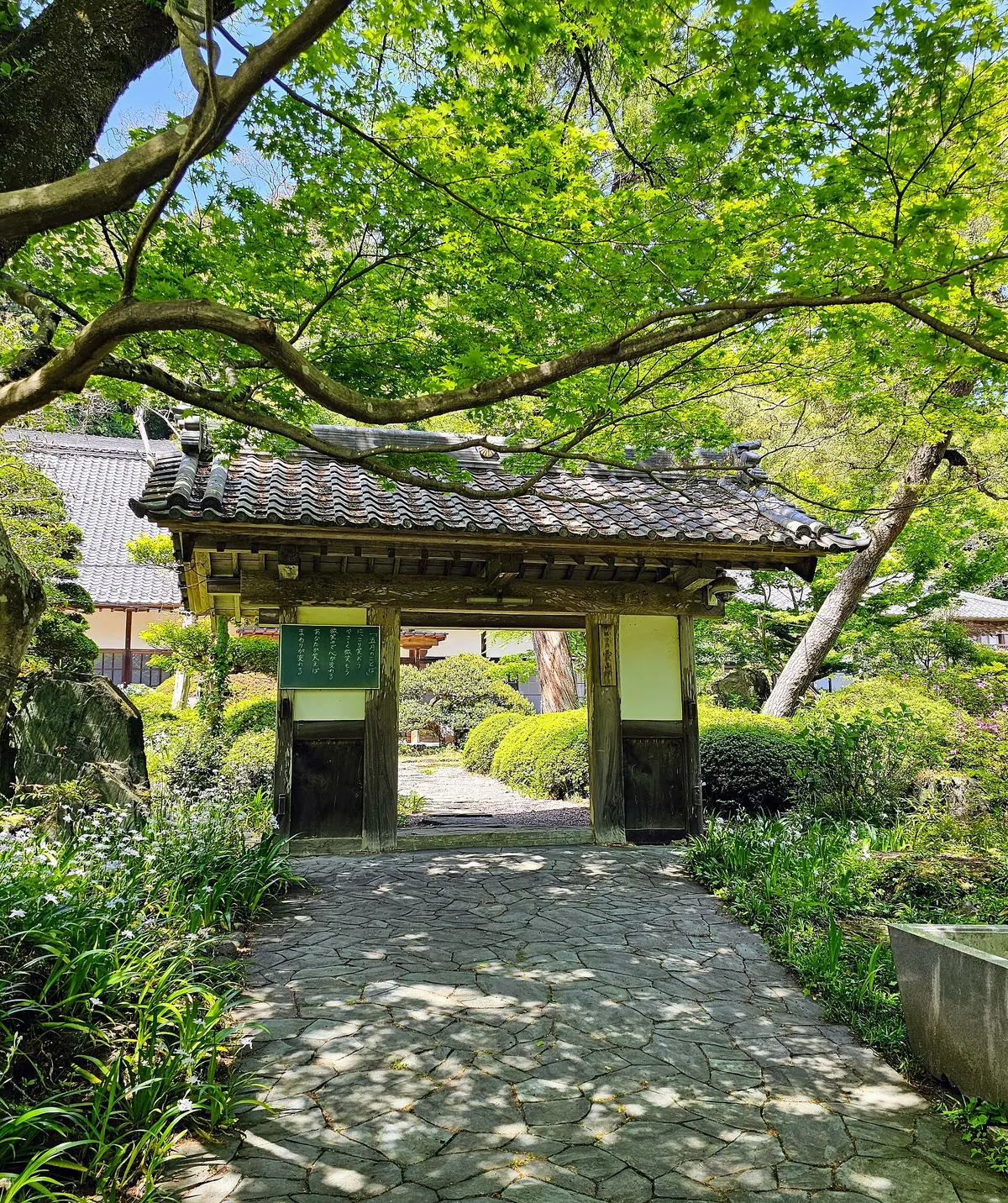 Ryōzen-in Temple