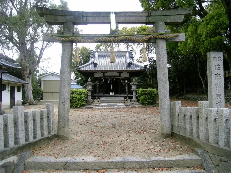 Samatado Shrine