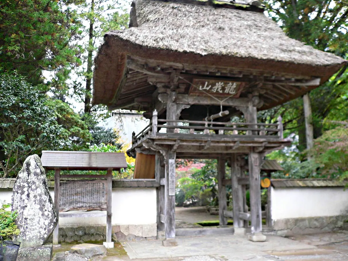 Bussan-ji Temple