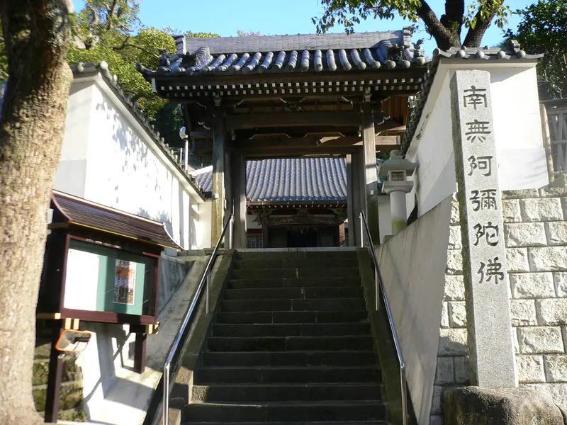 Shingyō-ji Temple