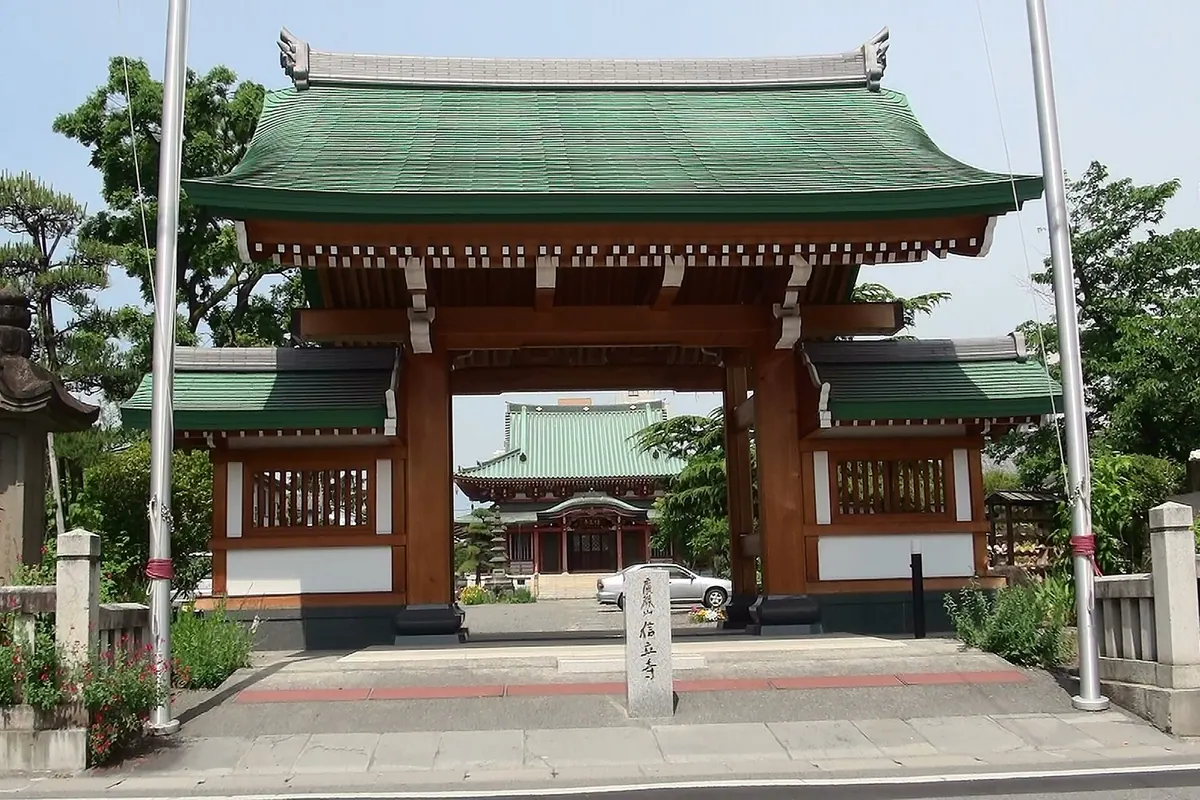 Shinryū-ji Temple