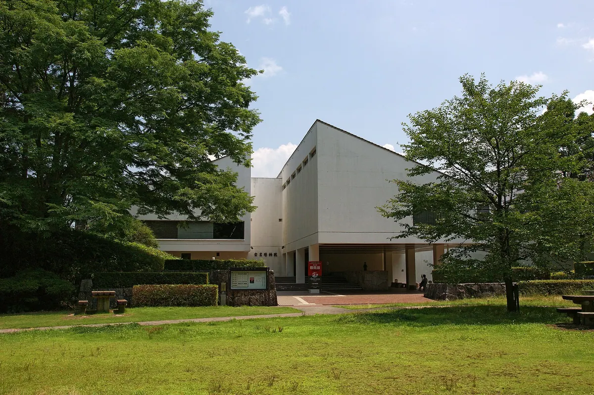 Kurayoshi Museum