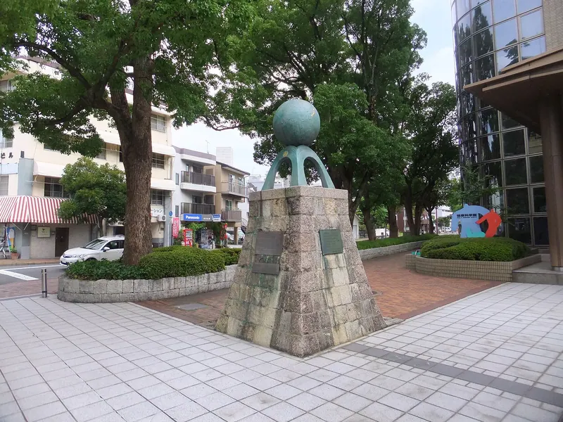 Hiroshima City Health Promotion Center Health Sciences Museum