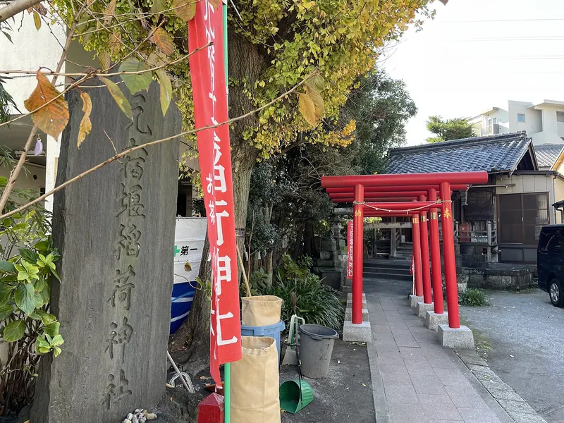 Motojukuzeki Inari Shrine