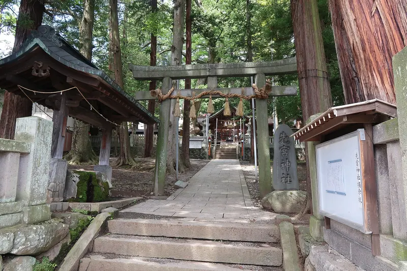 Sakinomiya Shrine