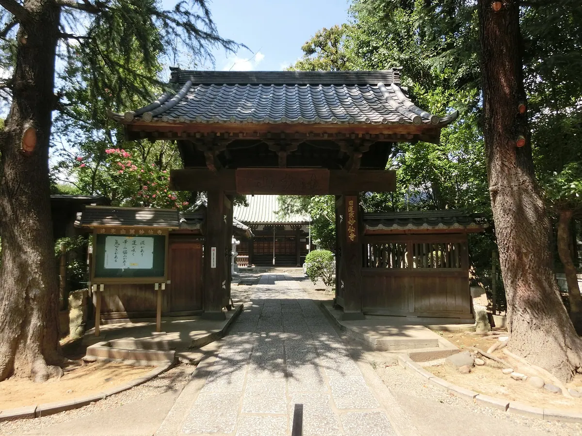 Myōsen-ji Temple