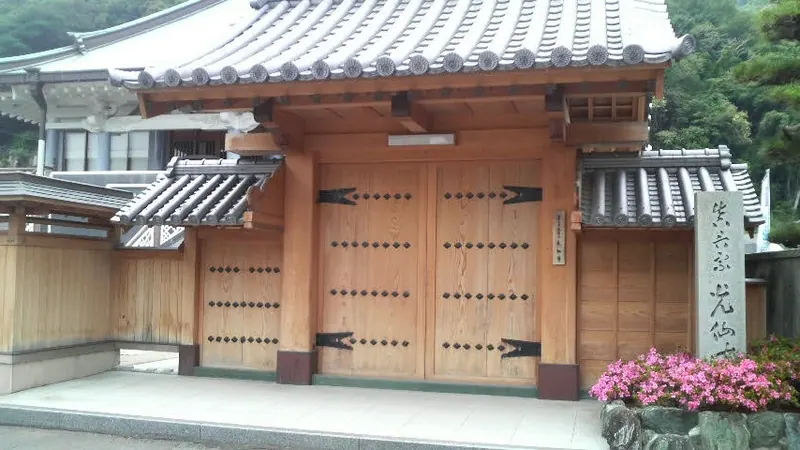 Kōsen-ji Temple