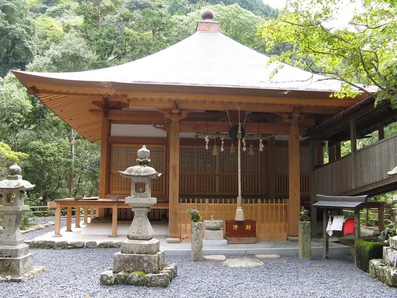 Kōtaki-ji Temple