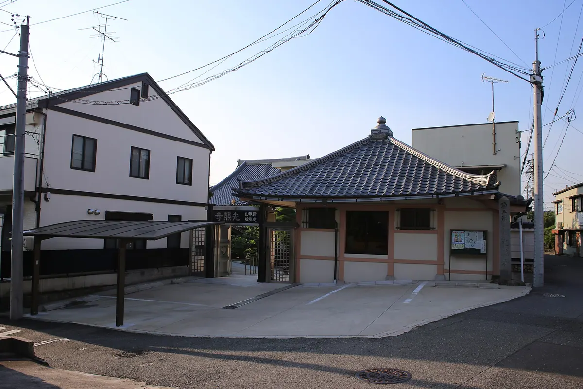 Kōshō-ji Temple