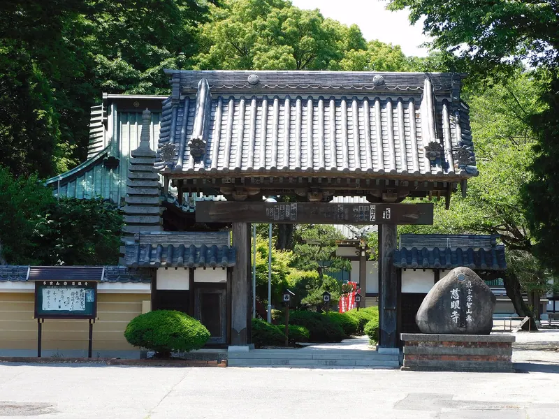 Jigen-ji Temple