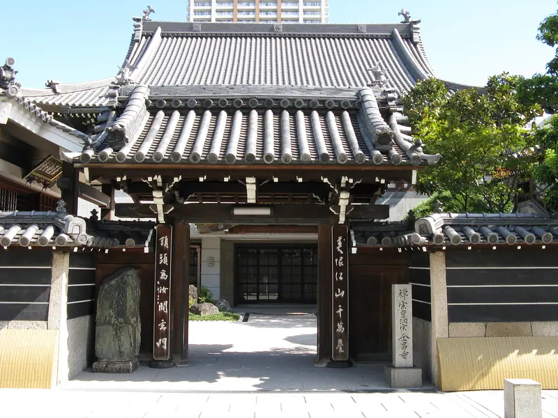 Zenshō-ji Temple