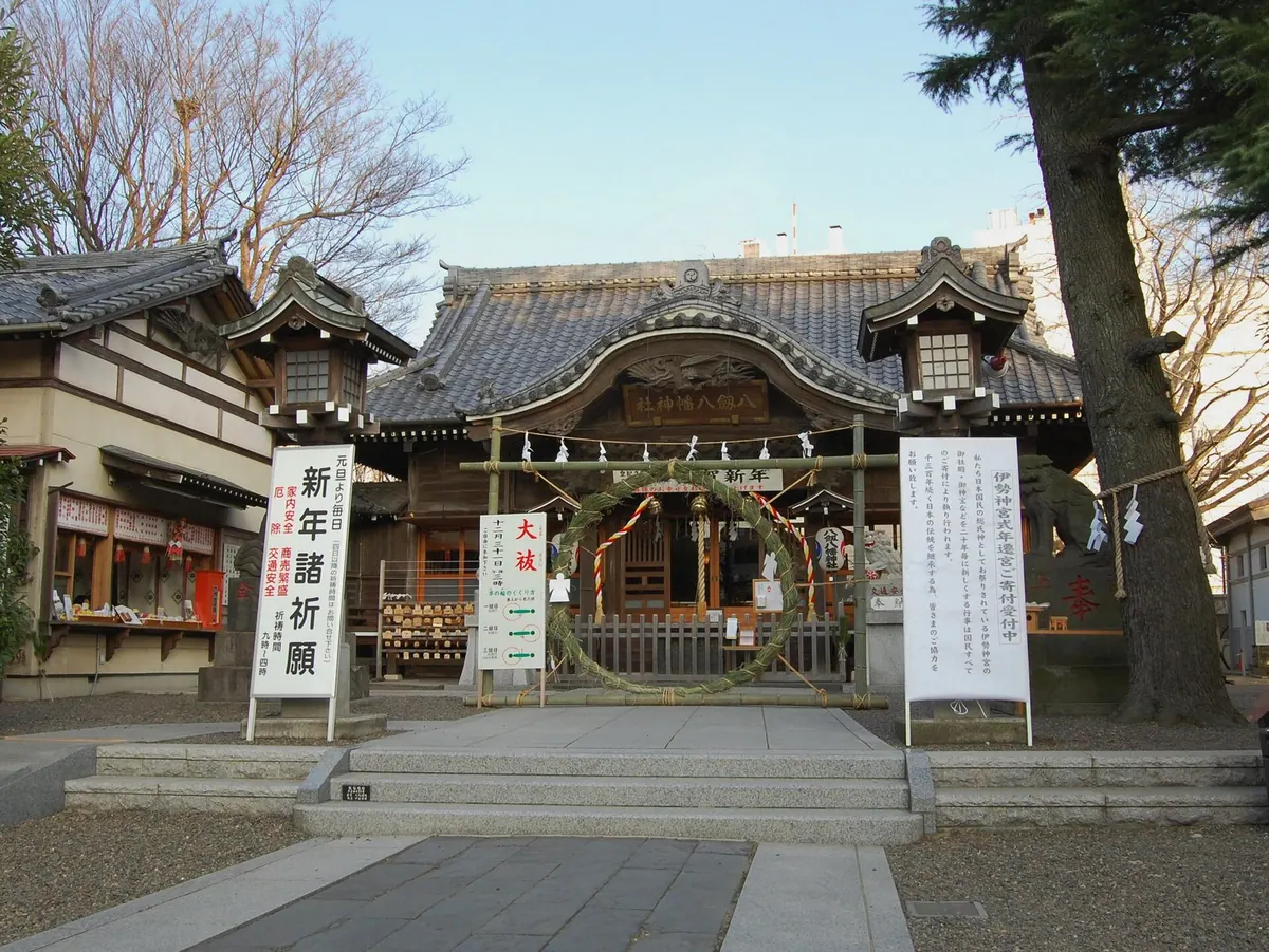 Yatsurugi Hachiman Shrine